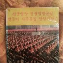 공책과연필