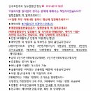 성주포천계곡청수원 이미지