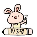 테판야 이미지