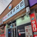 CU양산우미점 이미지