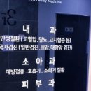 옥산의원 이미지