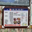 별천지산장