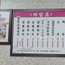가고파감자옹심이 이미지