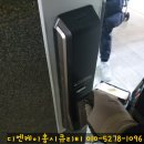 호원신도6차아파트경로당 | 의정부 호원동 신도6차아파트 코맥스비디오폰 CAV-43U, 삼성푸시풀도어락 SHP-DP710...