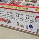 홈플러스(주) 포항점 네이버블로그