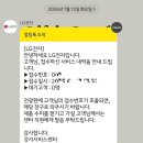 LG화정서비스센터 | LG그램 노트북 키보드 자판 키 빠졌을때 수리 LG강서서비스센터 예약 접수 방문 솔직후기