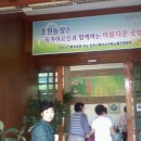 송봉덕 Daum카페