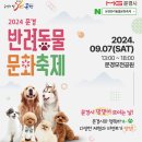 어서오시개 이미지