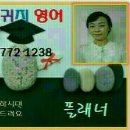 영어 잘하는 사람들의 7가지 습관 이미지