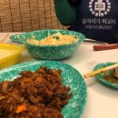 개구리포장마차 네이버블로그