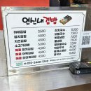 흥국사길 | [템플스테이] 서울 근교 템플스테이 추천 | 고양 흥국사 1박 2일 체험형 후기