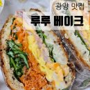 루루-베이크 네이버블로그