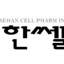 대한약업사 이미지