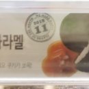 베스킨라빈스신불당