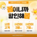 플레이앤파티 안산 키즈카페 후기!