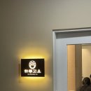 서초중앙로28길 14 이미지