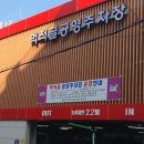 먹적골공영주차장 이미지