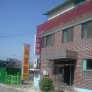명운식당