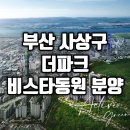 동원파크 이미지