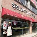 셀렉토커피 당진문예의전당점