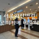 카페 베즐리(CAFE VEZZLY)