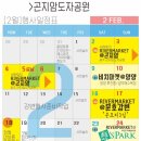 광주도자기엑스포장 | 설날에 다녀온 곤지암 도자공원 리버마켓 생생후기