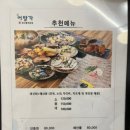 어방가 이미지