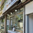 만두한개커피한잔