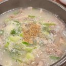 본점장터순대국 이미지