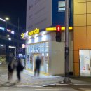 에브리데이 충주호암점 이미지