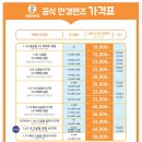으뜸50안경 목동점 네이버블로그