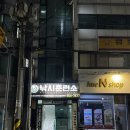 낚시훈련소 네이버블로그