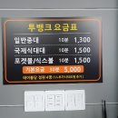 뱅크 대대클럽 이미지
