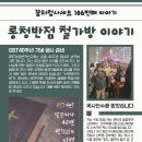 철가방반점 이미지