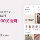 시스템바이8