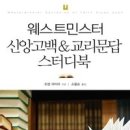 10월의 책 소개 이미지