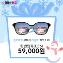 으뜸플러스 경주 황성점 이미지