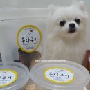 봉자쿠키 이미지