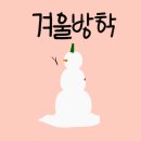 고봉로 28길 이미지