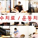 으뜸정형외과의원 이미지