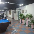 성지 당구장 이미지