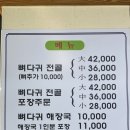 새롬축산 이미지