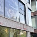 대흥전철역 4번출구 | [서울 대흥] 대흥역카페 에그타르트 맛집 포닐