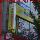 다사랑약국앞 이미지