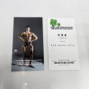 새천년로 26번길R | 보스턴짐 이현준 트레이너와 신갈pt 수업 후기