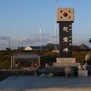 상모리-25 이미지