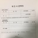 신스공인번역행정사사무소 이미지