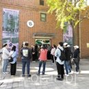 (재)부산문화재단 노동조합 이미지