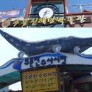 해양약국 이미지