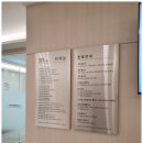 바른수정형외과의원 네이버블로그